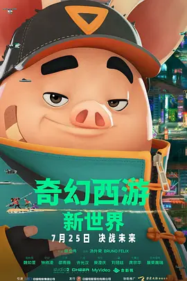 疯狂伦交